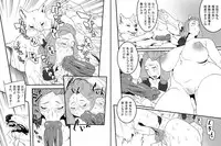 [Rush Rise Line] Juukan