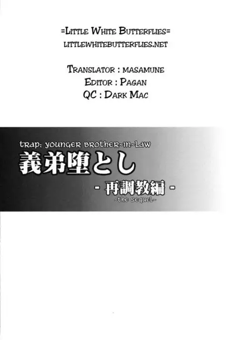 Trap: Younger Brother-In-Law Sequel