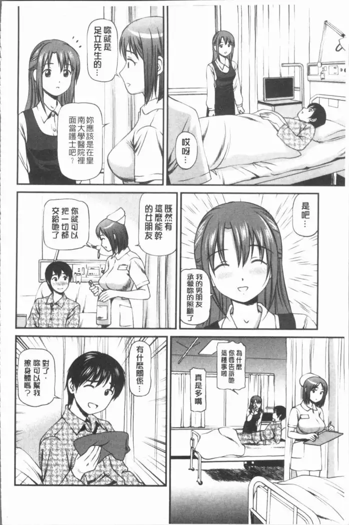 Oniiki ~Tettei Kichiku Ryoujoku R~