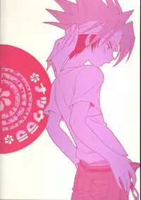 [Nomiso Tsurutsuru! (Azuma Shin)] Natsu Urara (Shaman King)