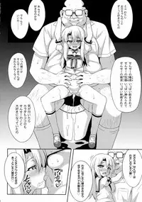 (C91) [LemonMaiden (Aoi Masami)] Kyuusei Maryoku Chuudoku 4 (Fate/kaleid liner Prisma Illya)