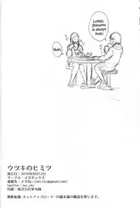 (C94) [Megabox (Meganei)] Uzuki no Himitsu | Uzuki's Secret (THE IDOLM@STER CINDERELLA GIRLS) [English] [obsoletezero]