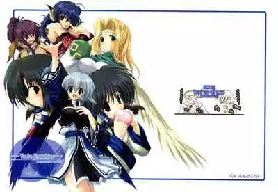 (C62) [BAHA-CHOP (Bahamucho)] You're Everything Ver.β (Utawarerumono)