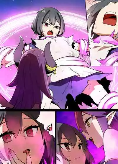 少年陰陽師堕転録