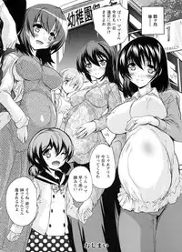 [Natsuka Q-Ya] Nakadashi Routine