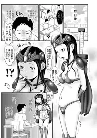 [Mukouyama] Aimai Hentai Jian [Digital]