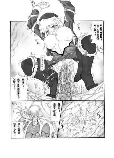 Shokuinshitsu（chinese）