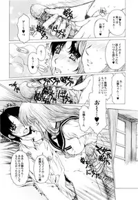 [Narita Kyousha] Banana Milk Shake e Youkoso