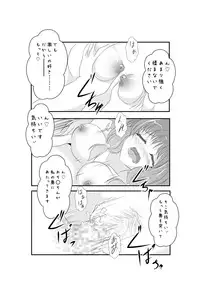 [MirrorWorld (Mira)] Jinsei (Jinsei) [Digital]