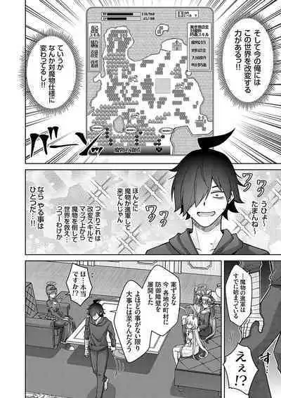 COMIC Grape Vol. 126