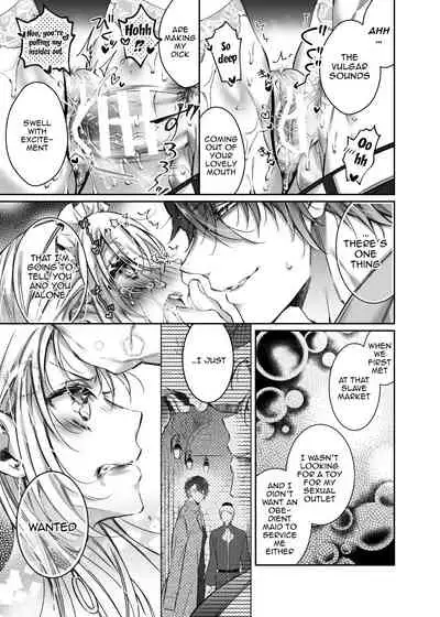 [Hana sakura (Yamato Hotaru)] Maria xx Maid 3 [English] {Doujins.com} [Digital]