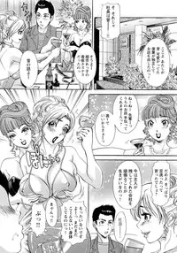 [Amano Jyaku] Erozuma Monzetsu Nikki - Lewd Wife Ecstasy Diary