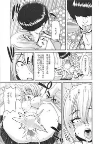 (C93) [Polinky Hiroba (Hori Hiroaki)] Kanketsu Idol no Egao wa Kimeseku de Kegareteru (THE IDOLM@STER CINDERELLA GIRLS)