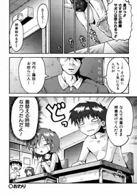 Comic ino. [2008-10] Vol.05