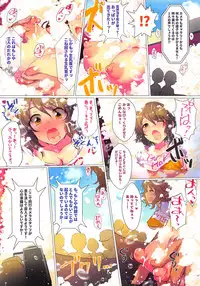 (Utahime Teien 18) [A Color Summoner (Kara)] Girls Power no Manzoku Iku made Look at Me (THE IDOLM@STER CINDERELLA GIRLS)