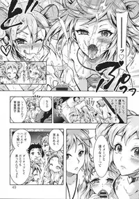 [Honda Arima] Chouchou Nikushokukei Joshi