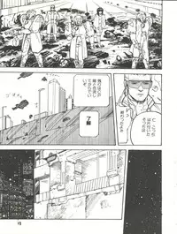 (C31) [Studio Awake (Various)] XSEED Vol. 2