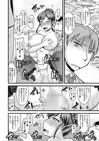 [Anthology] Cyberia Maniacs Saimin Choukyou Deluxe Vol. 002 [Digital]