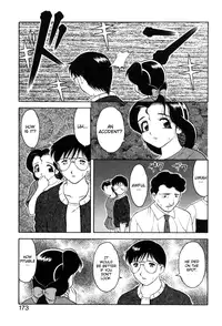 [Ogami Wolf] Shion no Yoru Aizouban | Night of Asters [English] =LWB=