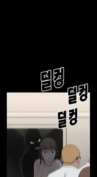 [Keum Sah Gong] Si-Eun Ch.1-37 (English) (Ongoing)