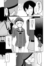 (C87) [Metamor (Ryo)] Juugun Ian Kan Akagi San (Kantai Collection -KanColle-) [Sample]