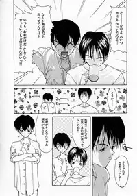 [Fumizuki Kou] Shoujo Hatsunetsu