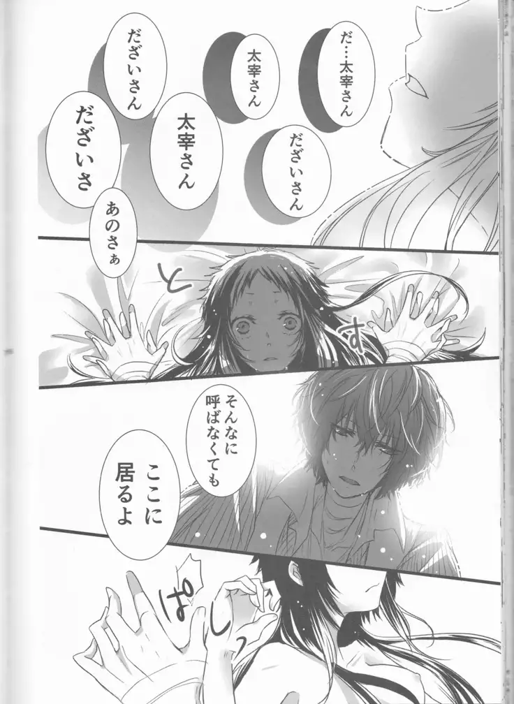 Black and white bride