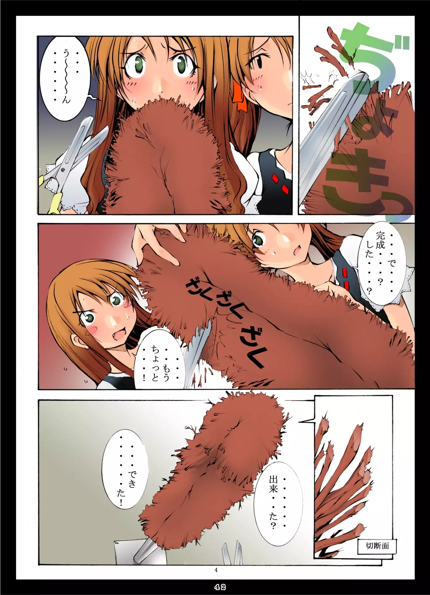 St.Margareta Gakuen Black File 1 + 2