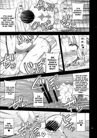 (COMIC1☆7) [Happiness Milk (Obyaa)] Nikuyokugami Gyoushin - Carnal desire in God [Next] - (Touhou Project) [English] {GjustG}