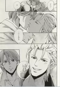 (SUPER24) [Karedake (2310)] ultimate paradox (Nanatsu no Taizai)