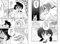 [Chachaki Noriyuki] Chachaki Jirushi Special Blend [Digital]