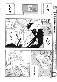 COMIC Colorful Bee 1998-12