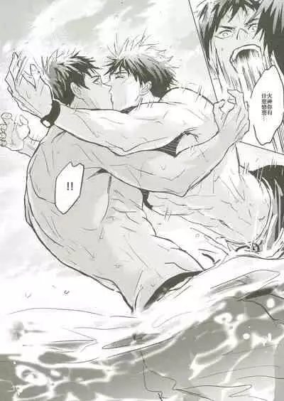 [Fuerzabruta (ZawarC)] Things You Taught Me (Kuroko no Basuke) [Chinese]