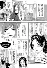 [Amano Jyaku] Erozuma Monzetsu Nikki - Lewd Wife Ecstasy Diary