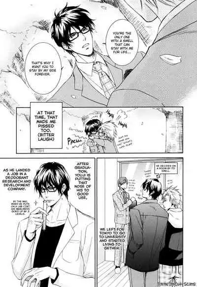 [Aion Kiu] Kimi no Nioi ga Suki | I Like Your Smell [English] {Tell Me I'm Cute Scans}