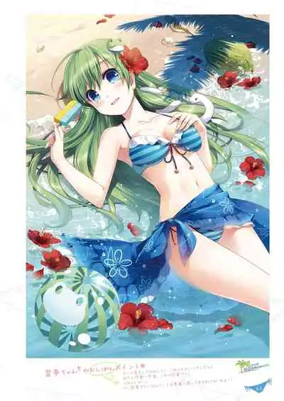 [Nanairo Otogizoushi (Miyase Mahiro)] SANA-P-Complete!+H (Touhou Project) [Digital]