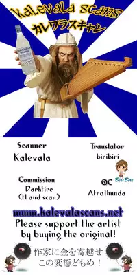 (C84) [Tanmatsu Ijou (BadHanD)] Souko no Tobari [English] [biribiri]