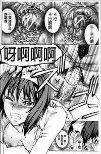 [Kikuichi Monji] W-C Water Closet [Chinese]