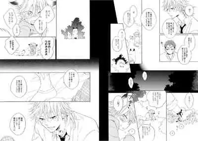 [Ayakano Yumi] Kitsune-san, Bakashi Aishimasho! [Digital]