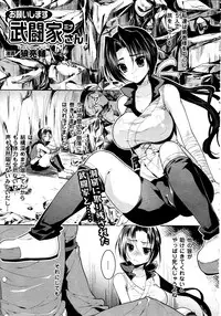 Comic Unreal 2010-06 Vol. 25