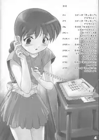 (EK3) [ARCHIVES (Hechi)] Gakkai Mansee 2 (Gakkou no Kaidan)