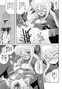 [Anthology] Inran Shoujo Lolinana Lyrical Nanoha Eroparo