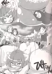 (C80) [Kotatsu de Mikan Chokubai Tokoro (Semahiro)] Nyuurasia!