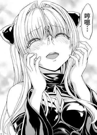 Hanazeme Kaozeme no Hon Soushuuhen