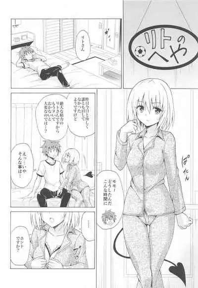 Mezase! Rakuen Keikaku Vol. 9