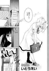 COMIC Megastore 2006-11