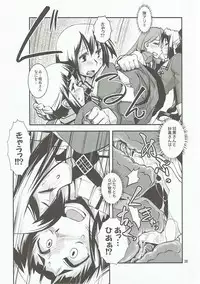 (Gunreibu Shuho & Houraigekisen! Yo-i! Goudou Enshuu 3Senme) [Kamotama Shuzou (Kamotama)] Sougou Karyoku Enshuu (Kantai Collection -KanColle-)