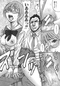 [Kokuryuugan] Suitei Chijo