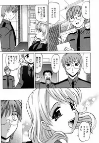 [Takaoka Motofumi] F-Mode