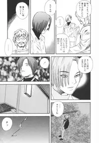 [Tenjiku Rounin] LOST 2